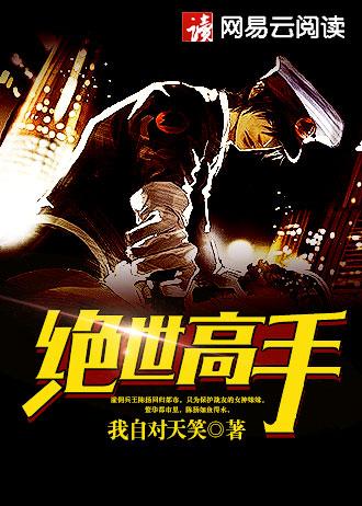 玄武裂天百度百科