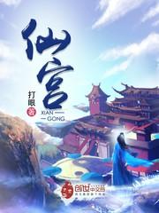 千年道观九仙宫 千年道观九仙宫