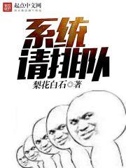智慧排队系统 智慧排队系统