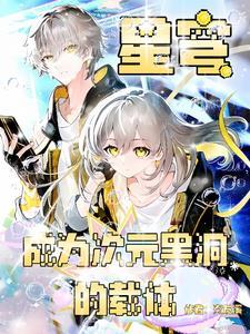 如何评价崩坏星穹铁道 如何评价崩坏星穹铁道
