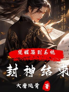 封神榜中的朝歌怎么读