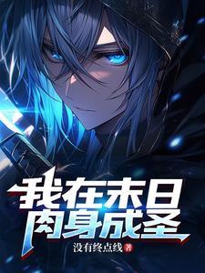 错乱的梦 错乱的梦