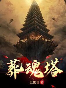 塔县海拔多少米 塔县海拔多少米