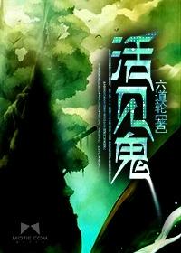 活见鬼的近义词 活见鬼的近义词