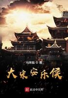 安乐侯徐廷封 安乐侯徐廷封