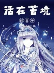 活着很苦的句子 活着很苦的句子