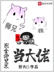 特种兵之特别有种全文 特种兵之特别有种全文